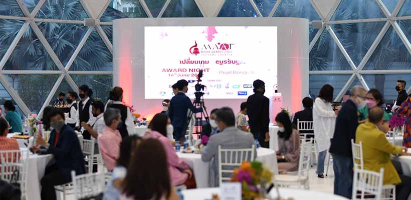 MAAT Media Award 2022