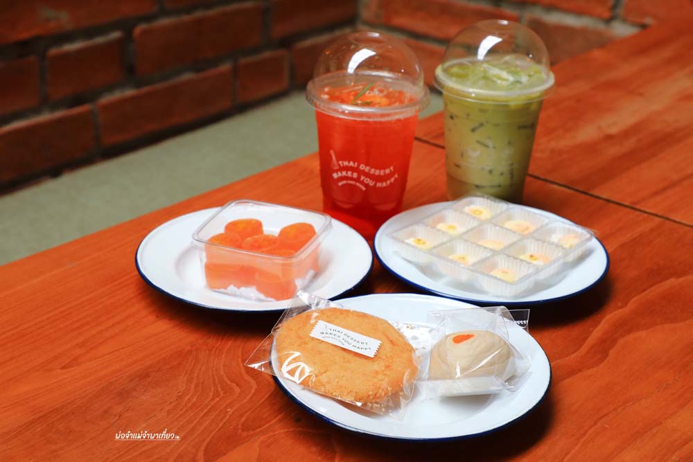 บ้านข้าวหนม