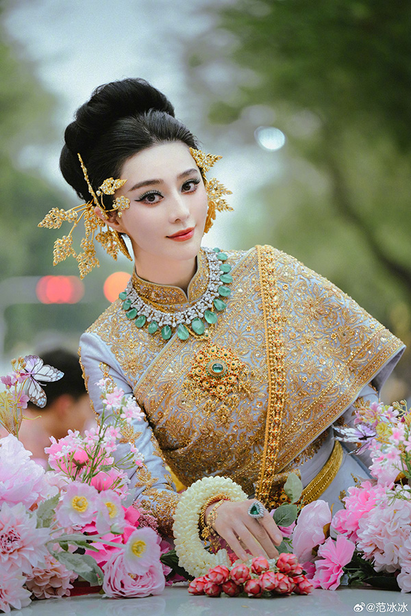 ฟ่านปิงปิง มาไทย