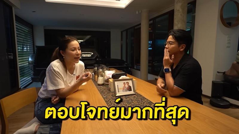 บ้านพีเค โยเกิร์ต