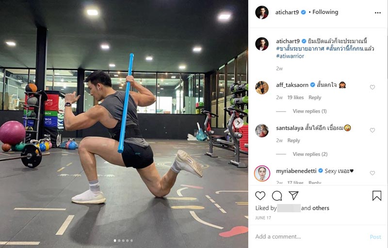 อั้ม อธิชาติ