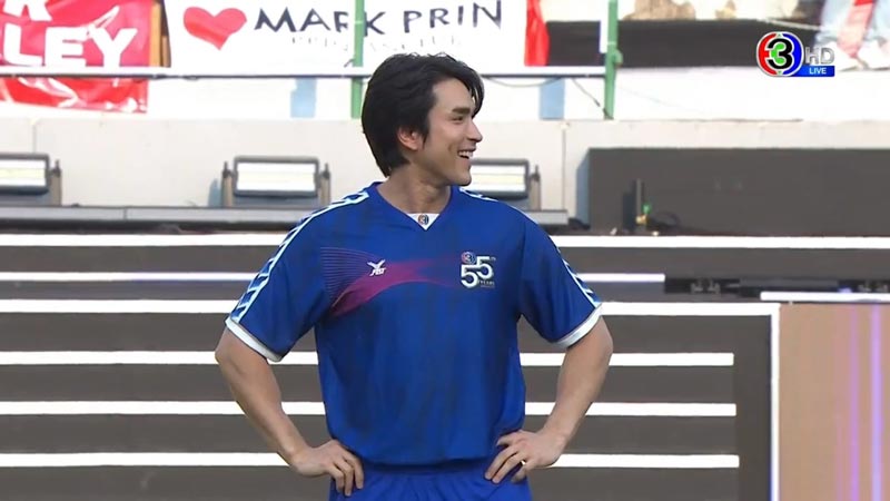 งานบอลช่อง 3