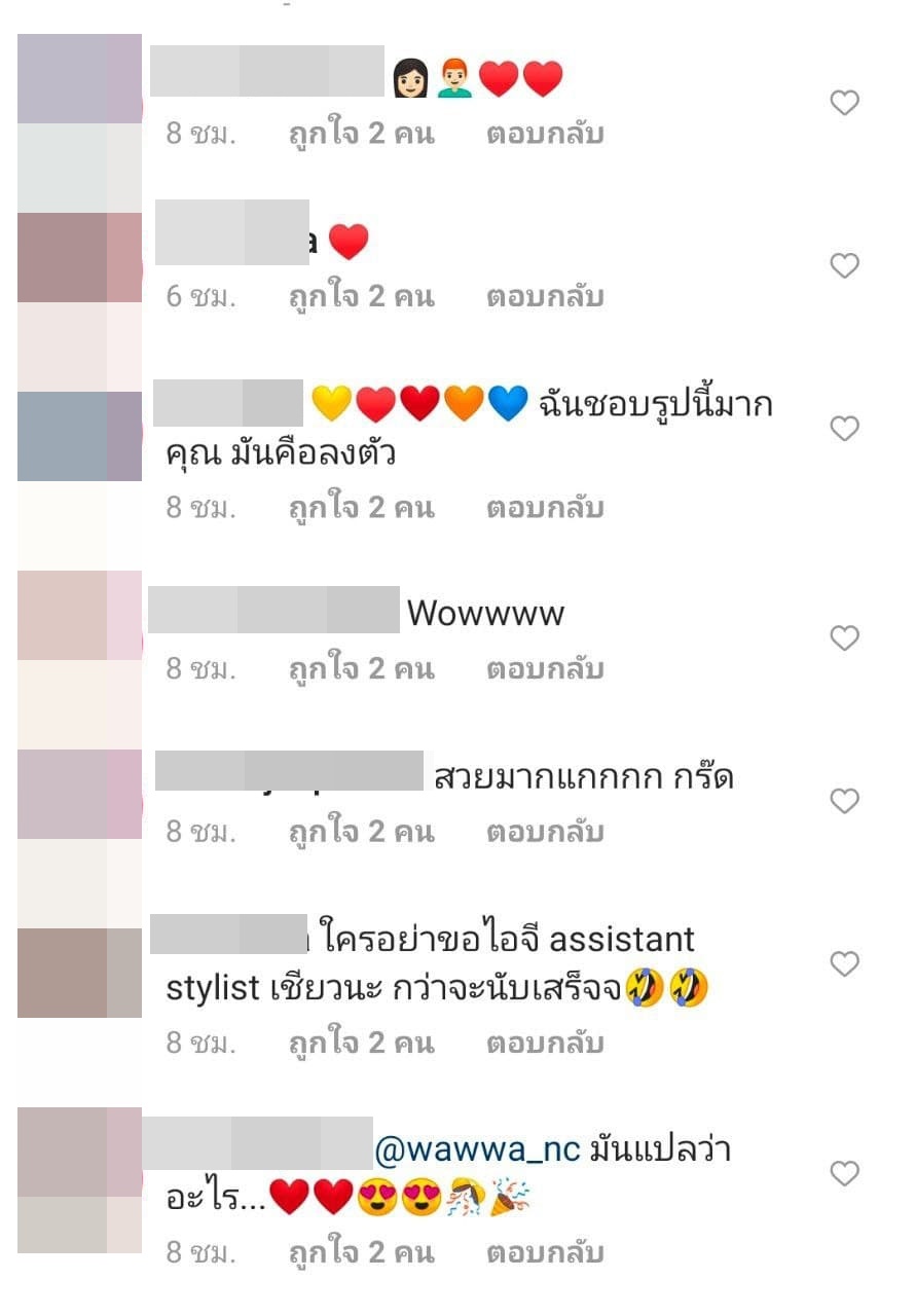 วาววา ณิชชา