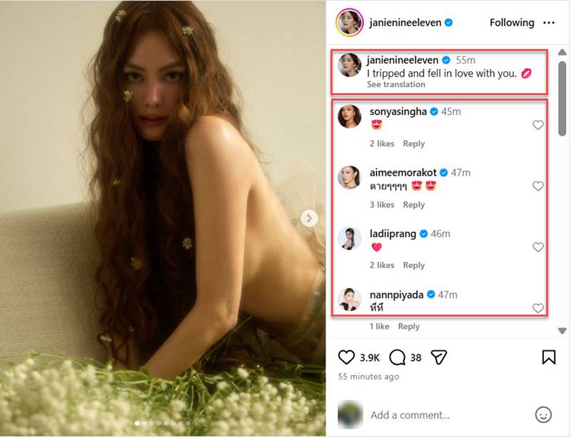 เจนี่ เทียนโพธิ์สุวรรณ