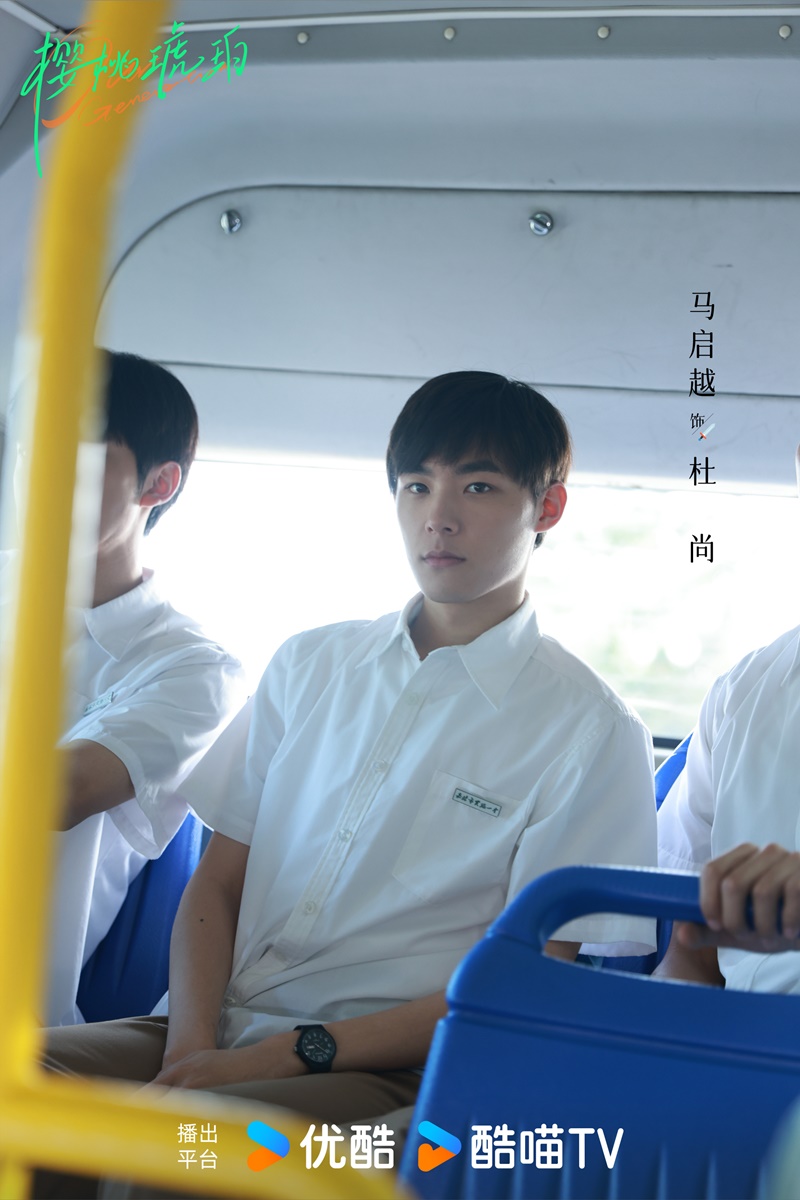 Our Generation เมื่อหมอกจางหายคือสายรุ้ง ซีรี่ย์จีน