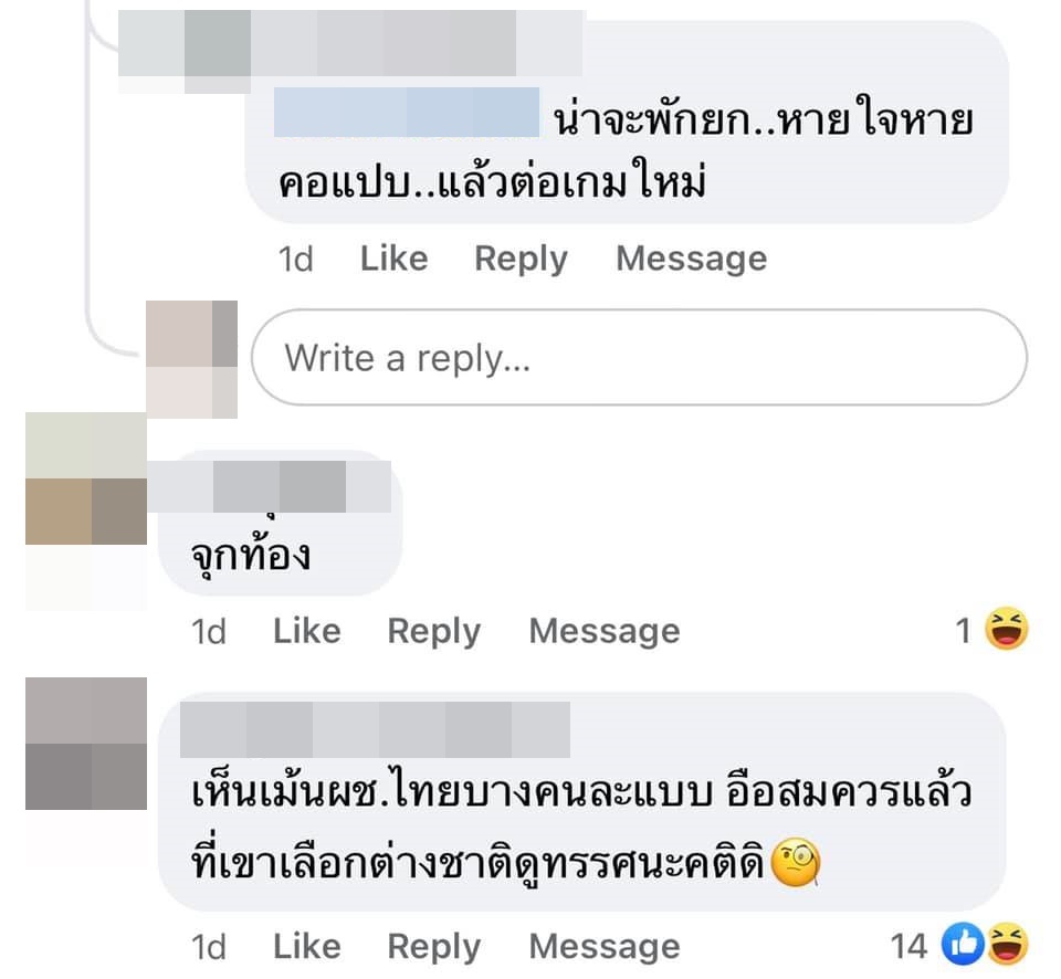 ยิปซี คีรติ