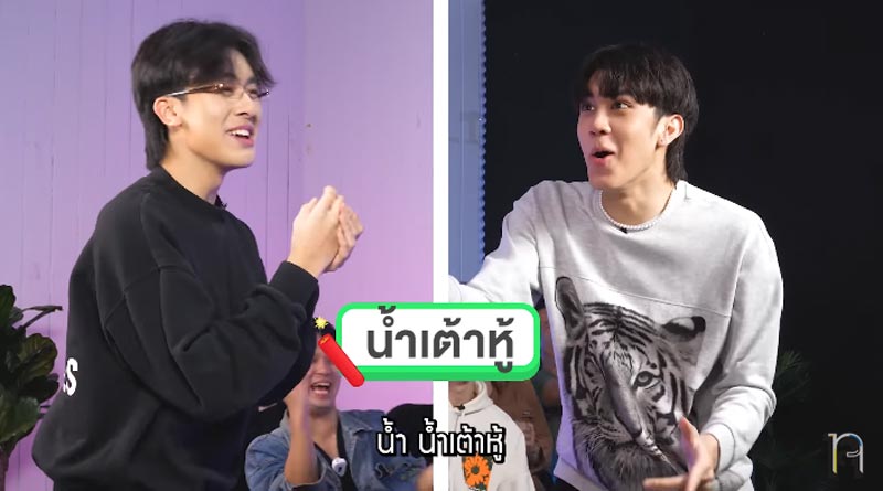 โชกุน PROXIE