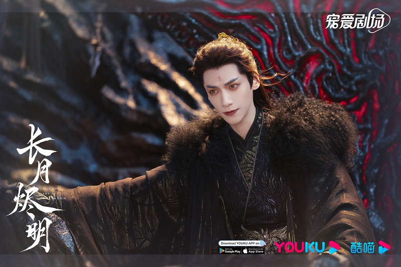 Till The End of The Moon