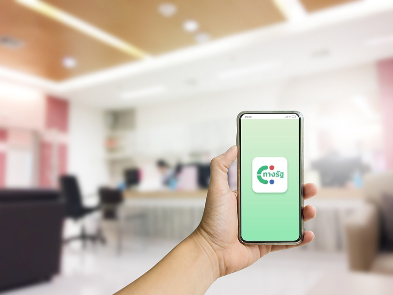 ขอประวัติค่าน้ำค่าไฟ