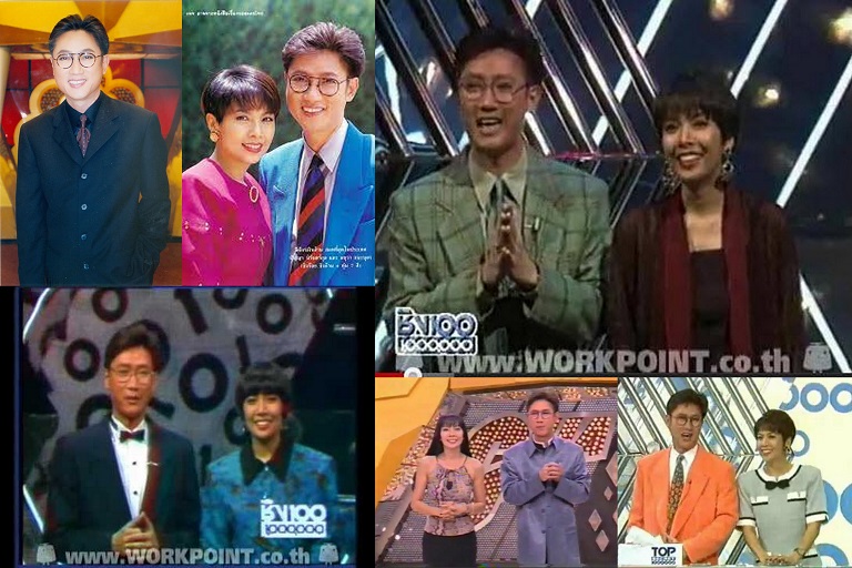 ชิงร้อยชิงล้าน