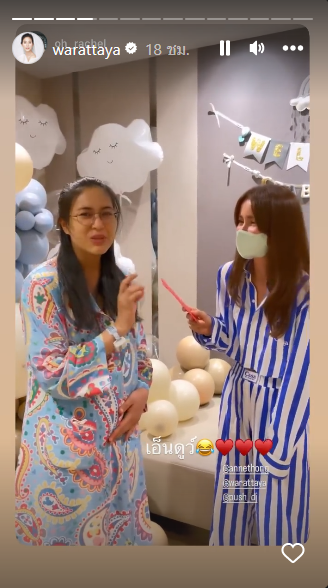 น้องพีร์เจ