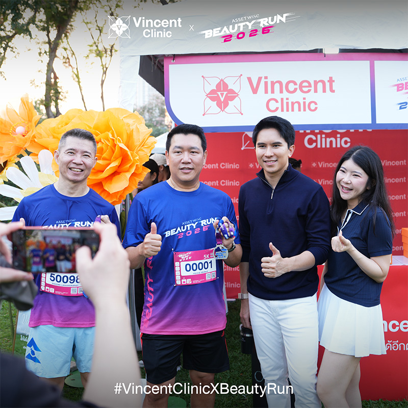Vincent Clinic