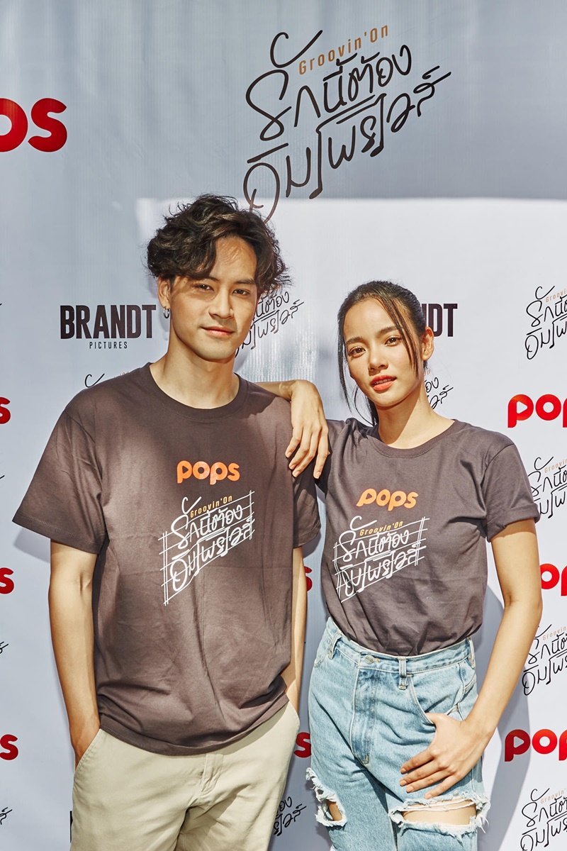 รักนี้ต้องอิมโพรไวส์ Groovin’On