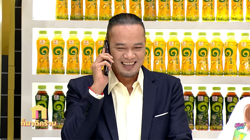 เหน่ง เหม่งจ๋าย