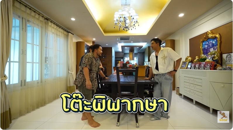 บ้านมิกซ์-หม่ำ