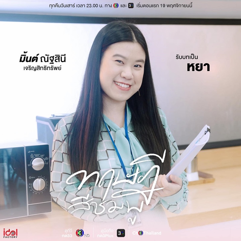 https://s359.kapook.com/pagebuilder/d94dee95-b2d6-4aef-85fc-1b50f86c97e5.jpg