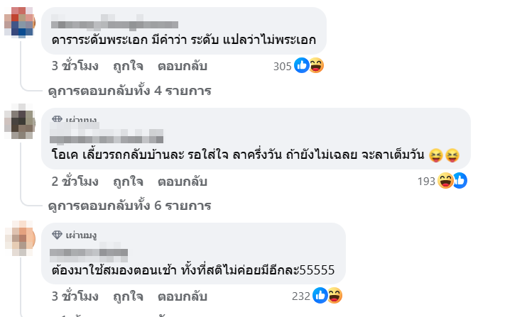 ดาราระดับพระเอก เพิ่งรู้ลูกที่เมียคลอด ไม่ใช่ลูกตัวเอง