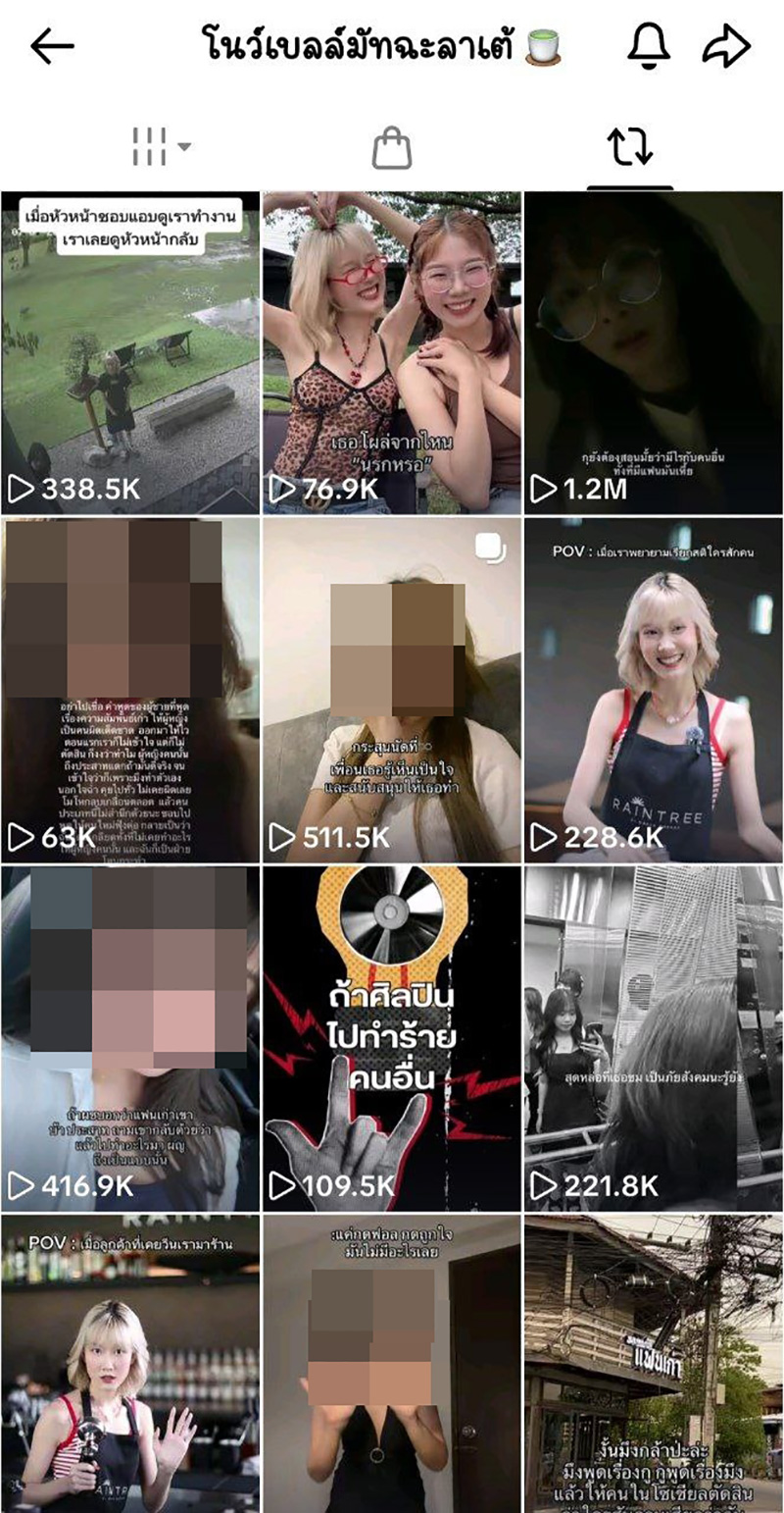 ธีร์ Only Monday พูดแล้ว หลังถูกแฉนอกใจแฟนเก่า