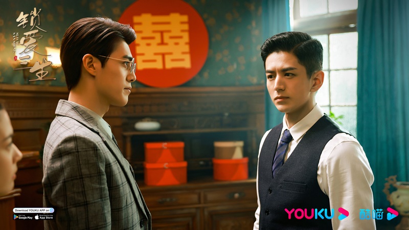 วังวนคล้องรัก