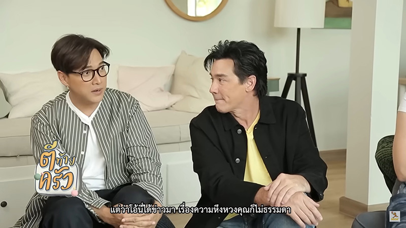 มาริโอ้ เมาเร่อ หึงจริง จันจิ จันจิรา แฟนสาว