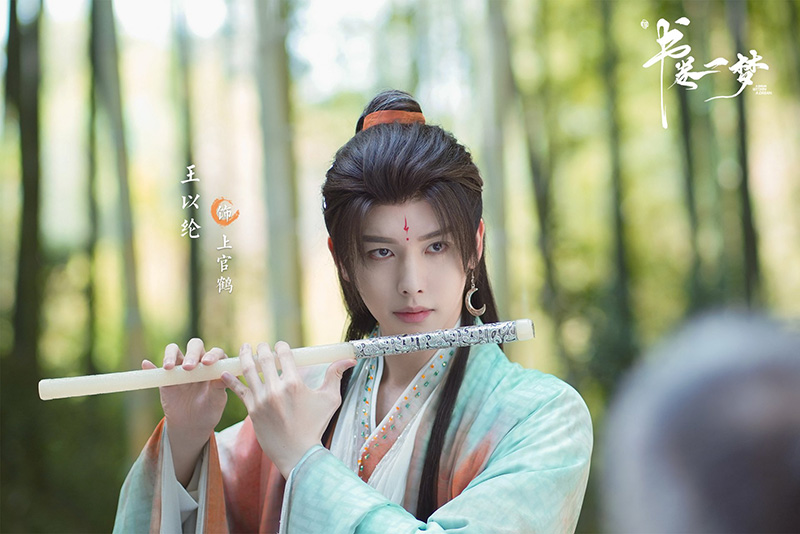 หวังอี่หลุน