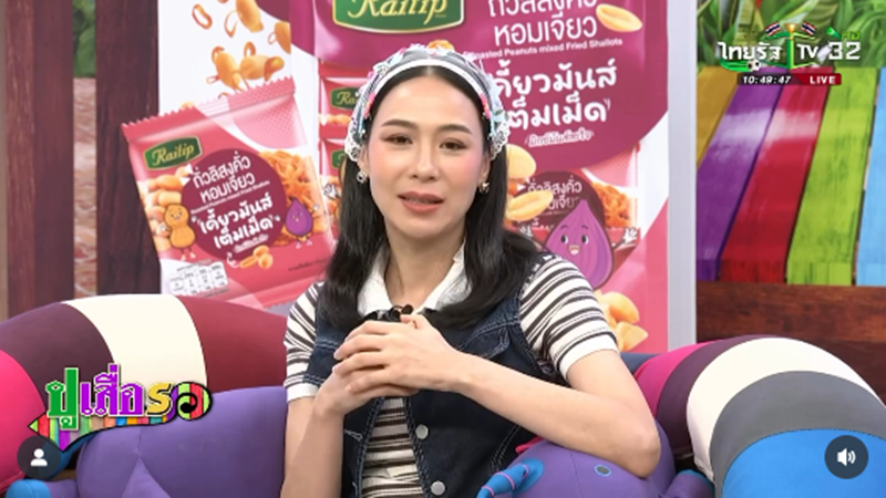 รถเมล์ คะนึงนิจ เมาท์เคยโดนดีลงานกินข้าว