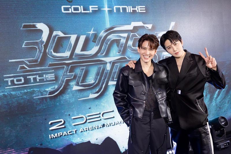 กอล์ฟ ไมค์