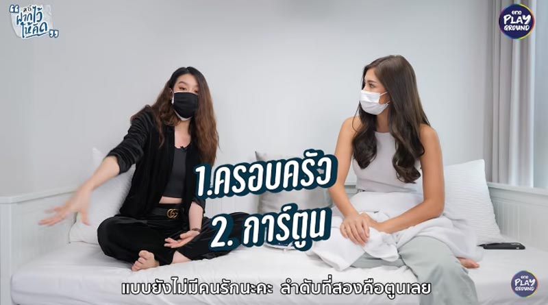 เชียร์ ฑิฆัมพร