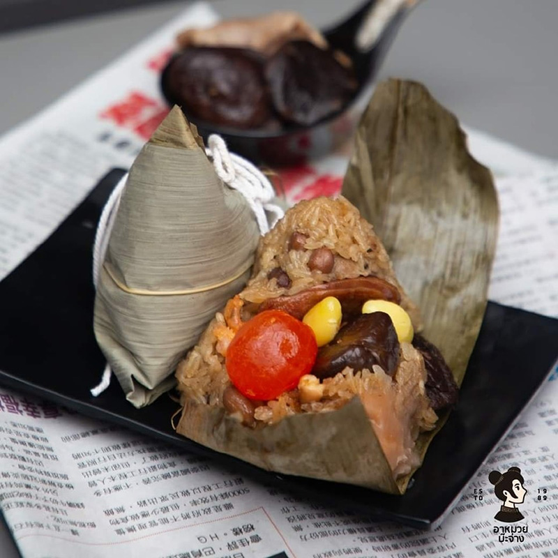 บ๊ะจ่าง