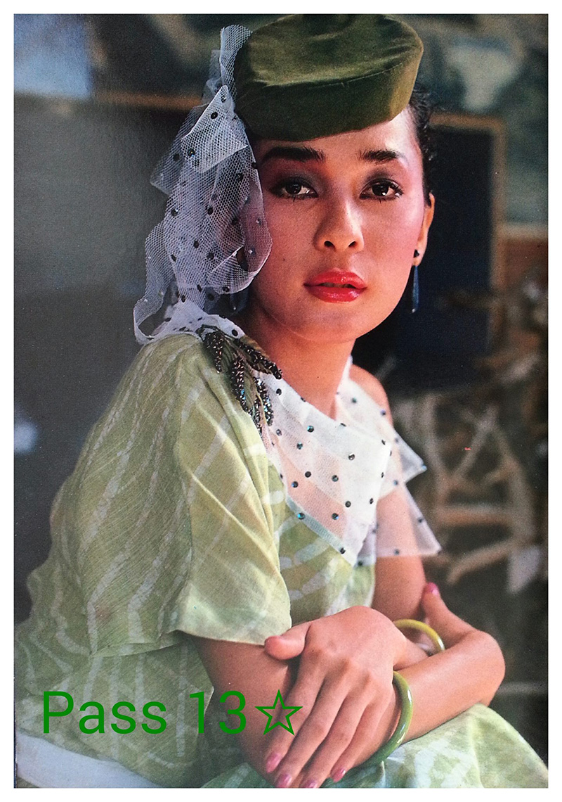 อดีตนางแบบดัง