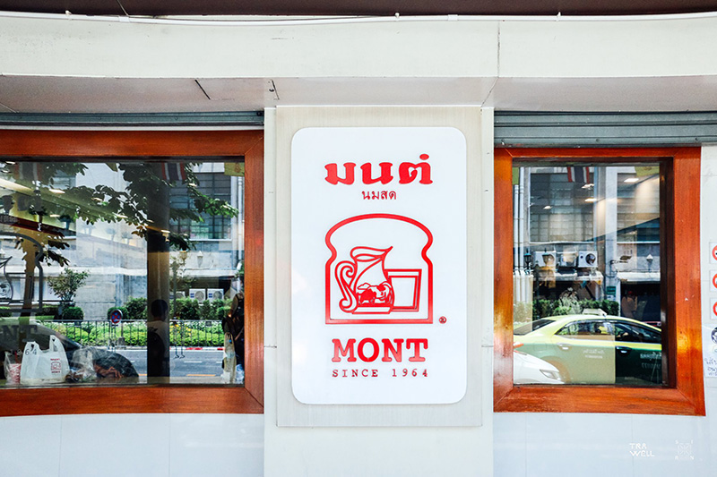 มนต์นมสด