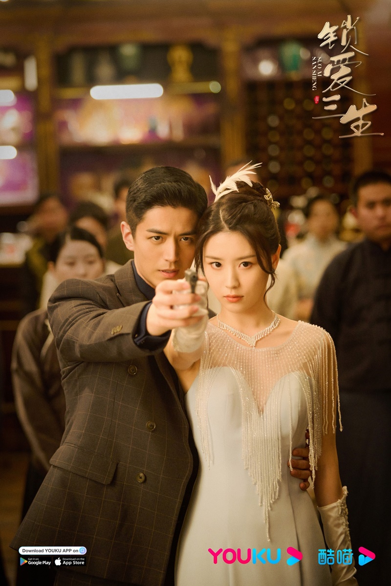 วังวนคล้องรัก