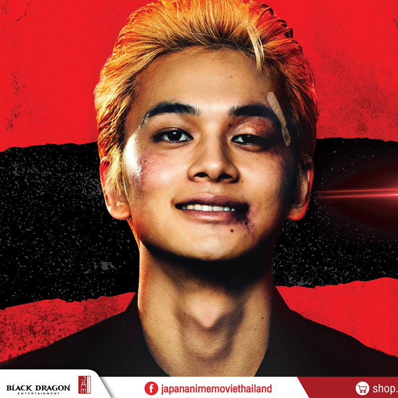 Tokyo Revengers 2: Bloody Halloween - Destiny