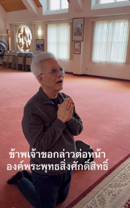 สุรชัย สมบัติเจริญ