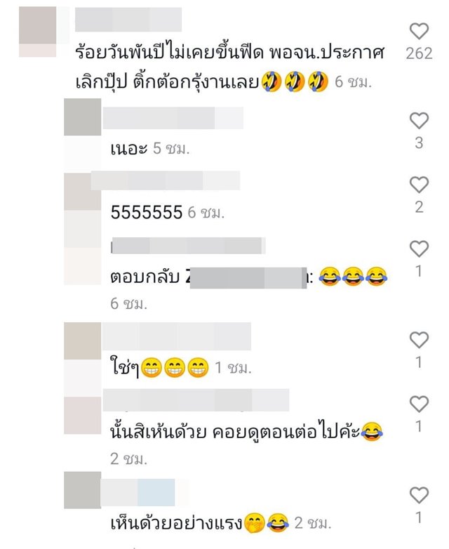 เจนนี่ ยิว