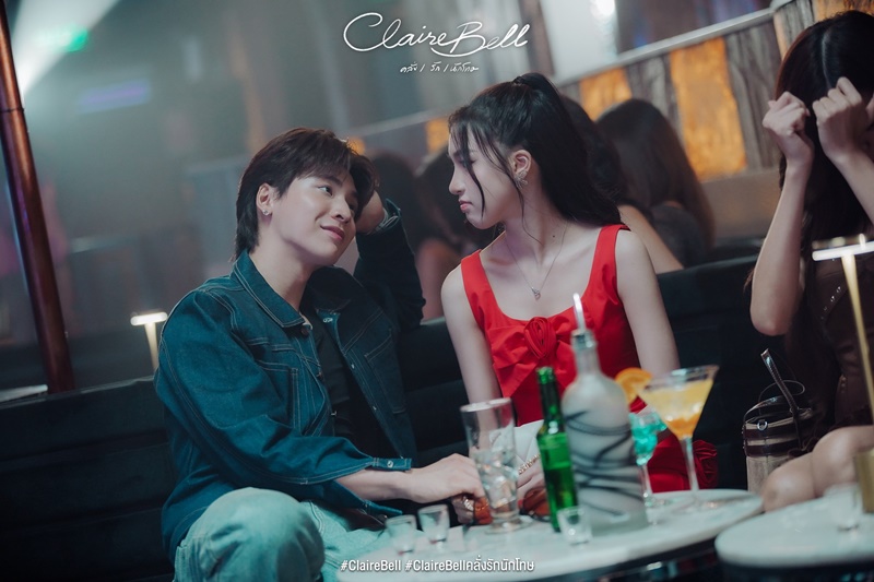 คลั่งรักนักโทษ เรื่องย่อ CLAIREBELL