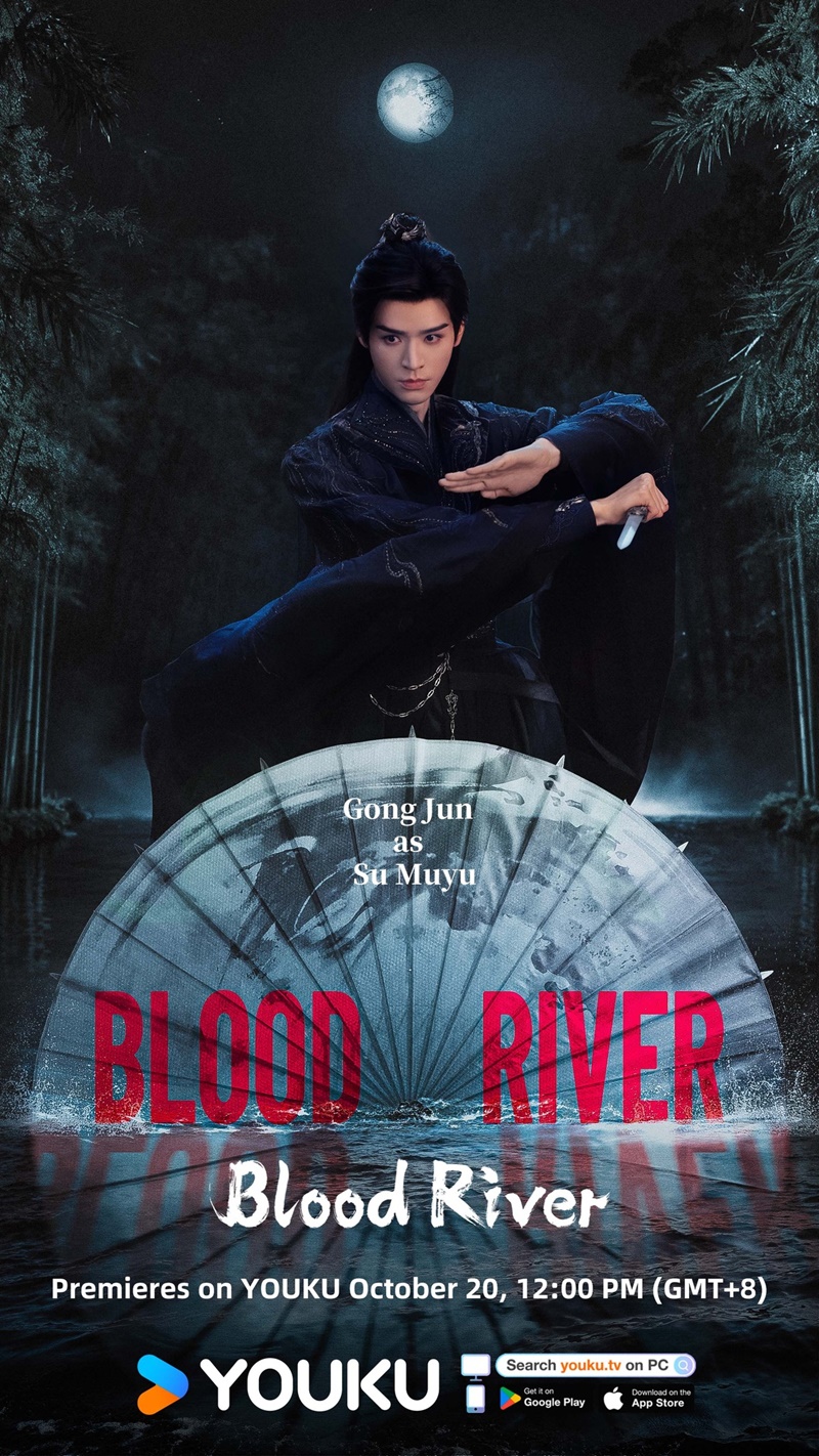 ตำนานนทีมืด เรื่องย่อ Blood River ซีรี่ย์จีน