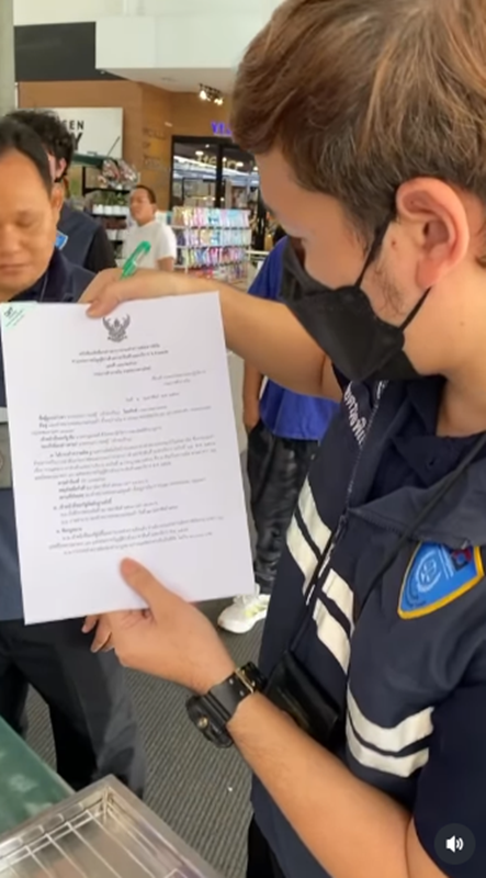 ม้า อรนภา ร้องไห้