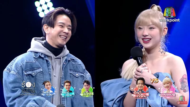 พลอยชมพู โทนี่