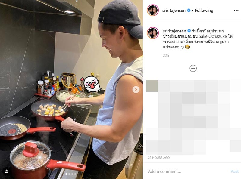 ศรีริต้า เจนเซ่น