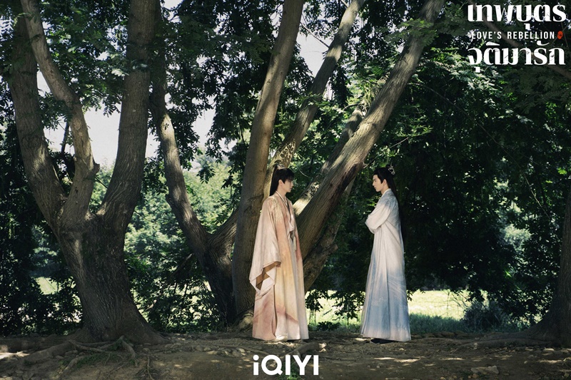 เทพบุตรจุติมารัก Love's Rebellion