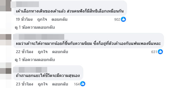 หนุ่ม กะลา