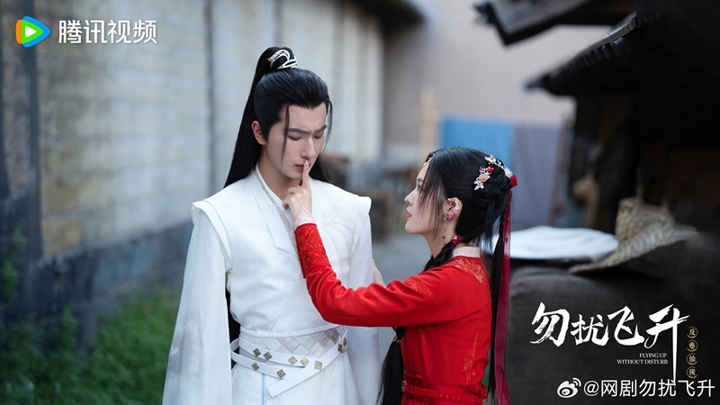 เสน่ห์รักแห่งเซียน เรื่องย่อ Flying Up Without Disturb ซีรี่ย์จีน