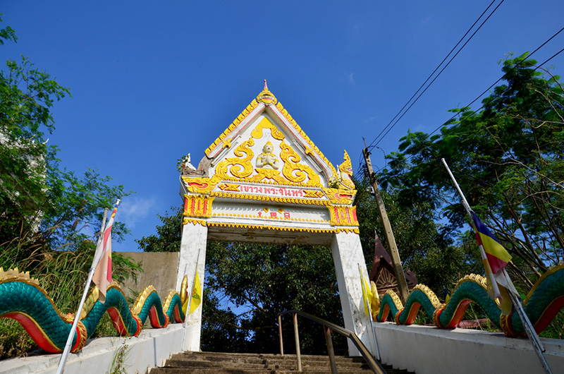 เขาวงพระจันทร์ 2567 วัดเขาวงพระจันทร์