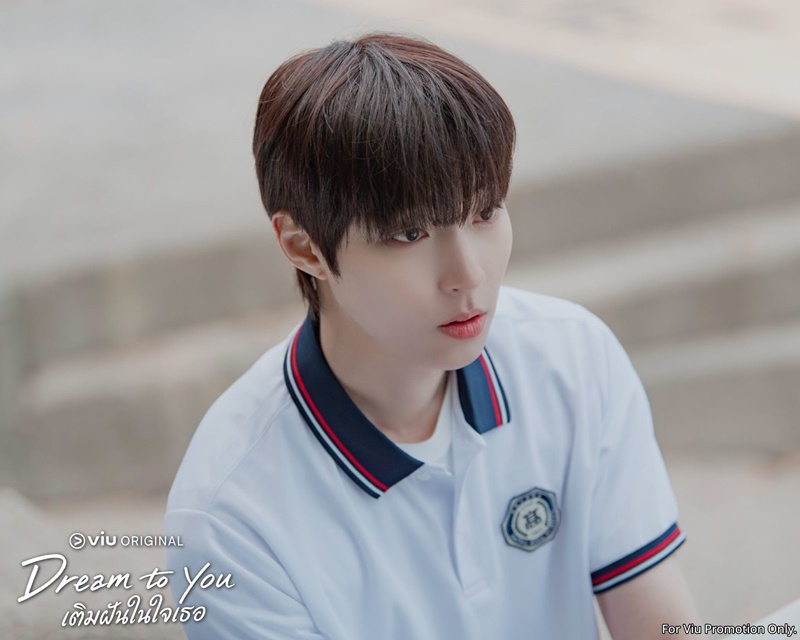 เติมฝันในใจเธอ เรื่องย่อ