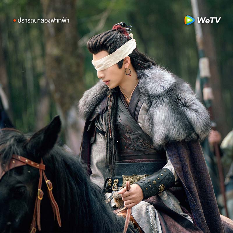 ปรารถนาสองฟากฟ้า เรื่องย่อ Everlasting Longing