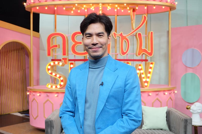 ดีเจเผือก พงศธร