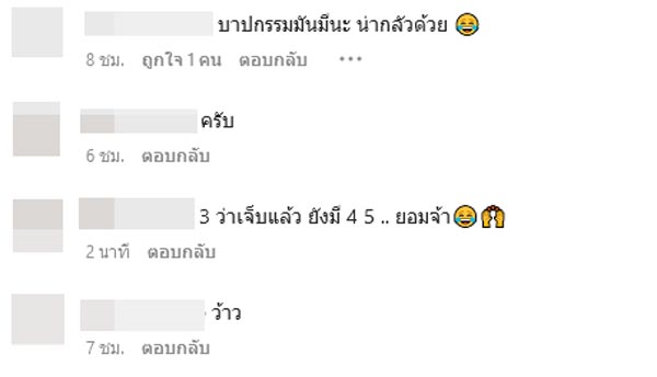 ทู สิราษฎร์