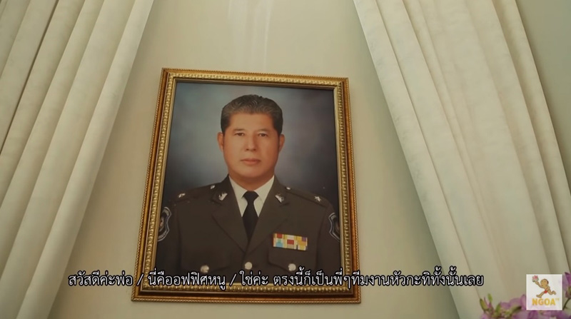 บ้านขวัญ อุษามณี