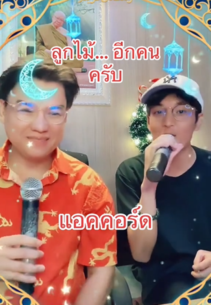 น้องแอคคอร์ด ลูกชาย รุ่ง สุริยา